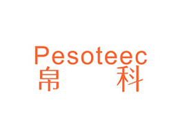 帛科 PESOTEEC