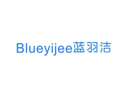 藍羽潔 BLUEYIJEE