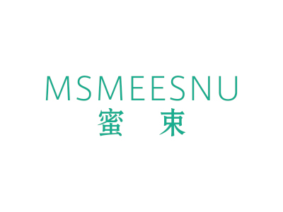 蜜束 MSMEESNU