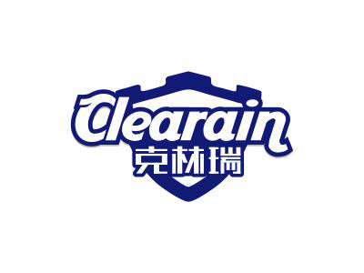 克林瑞 CLEARAIN