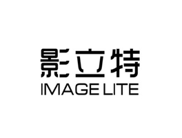 影立特 IMAGE LITE