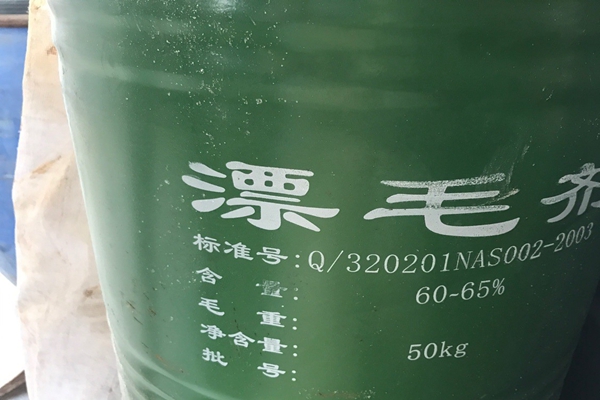 漂毛粉商標轉讓如何選擇小類？