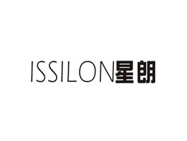 星朗 ISSILON