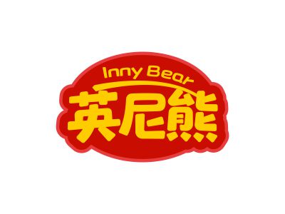 英尼熊 INNY BEAR