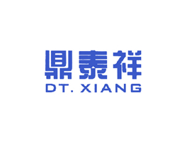 鼎泰祥 DT.XIANG