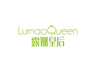 露娜皇后 LURNAOQUEEN