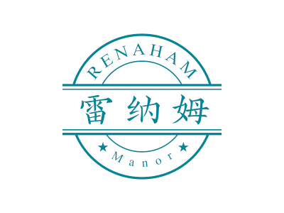 雷納姆 RENAHAM MANOR