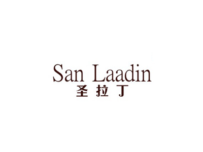 圣拉丁 SAN LAADIN