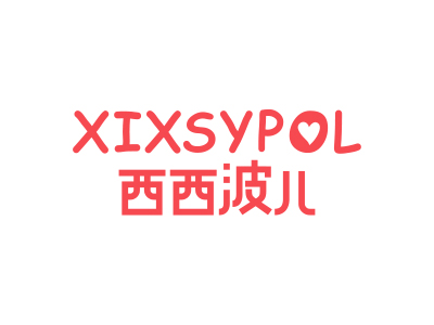 西西波兒XIXSYPOL