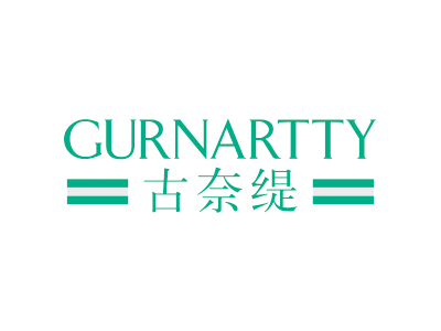 古奈緹 GURNARTTY