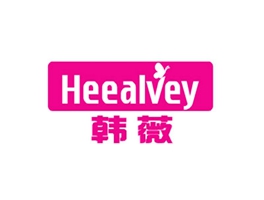 韓薇 HEEALVEY