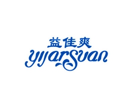 益佳爽 YIJARSUAN