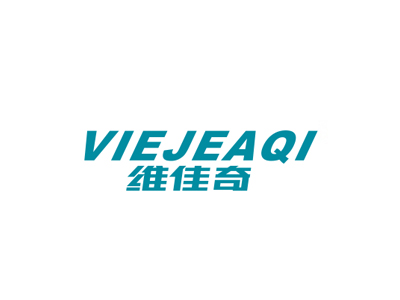 維佳奇 VIEJEAQI