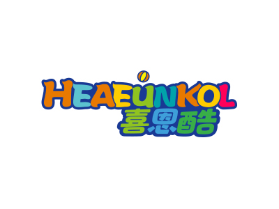 喜恩酷 HEAEUNKOL