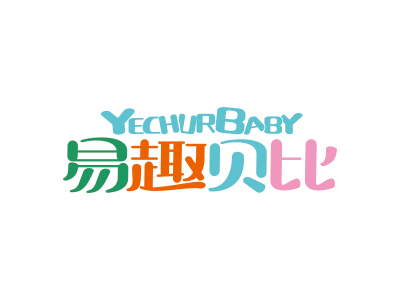 易趣貝比 YECHURBABY