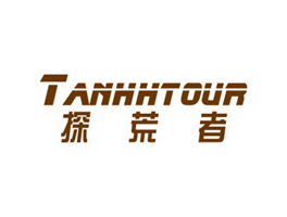 探荒者 TANHHTOUR