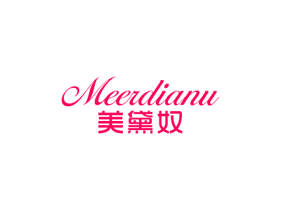 美黛奴 MEERDIANU