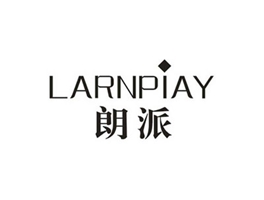 朗派 LARNPIAY