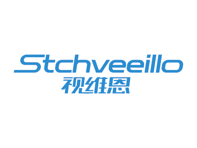 視維恩 STCHVEEILLO