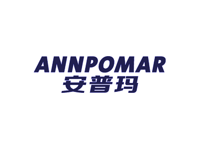 安普瑪 ANNPOMAR