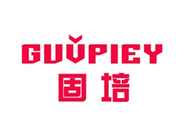 固培 GUVPIEY