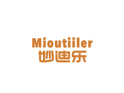 妙迪樂 MIOUTIILER