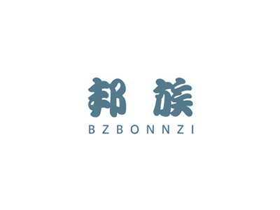 邦族 BZBONNZI