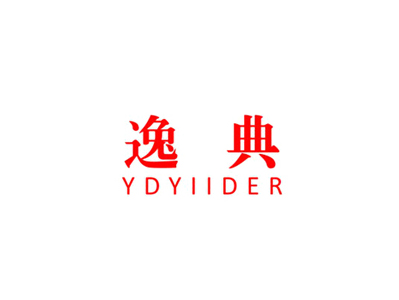 逸典 YDYIIDER