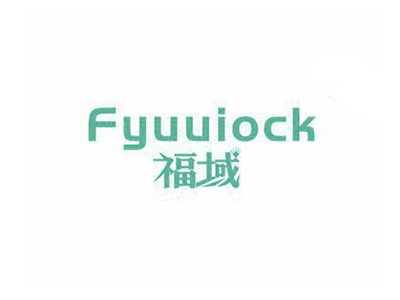 福域 FYUUIOCK