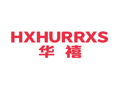 華禧 HXHURRXS