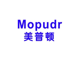 美普頓 MOPUDR