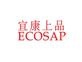 宜康上品 ECOSAP