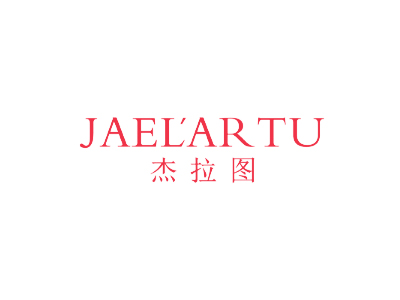 杰拉圖 JAELARTU