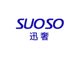 迅奢 SUOSO