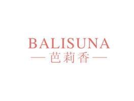 芭莉香 BALISUNA