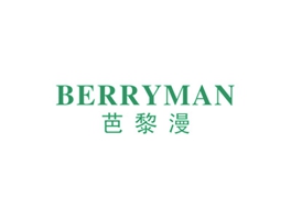 芭黎漫 BERRYMAN