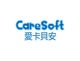 愛卡貝安 CARESOFT