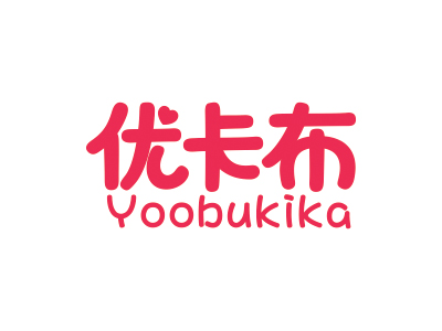 優(yōu)卡布 YOOBUKIKA