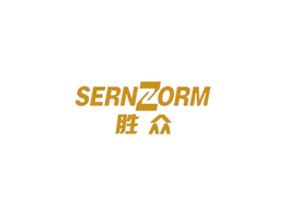 勝眾 SERNZORM