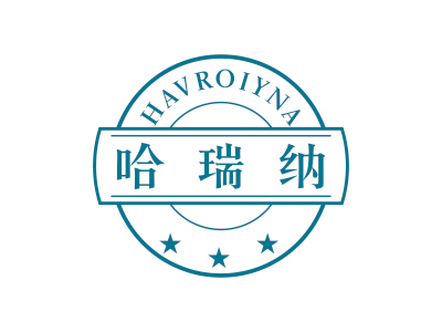 哈瑞納 HAVROIYNA