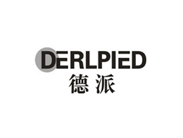 德派 DERLPIED