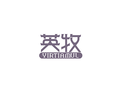 英牧 YIRTIAMUL