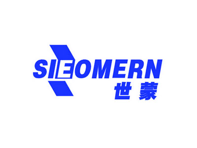 SIEOMERN 世蒙