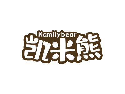 凱米熊 KAMIIYBEAR