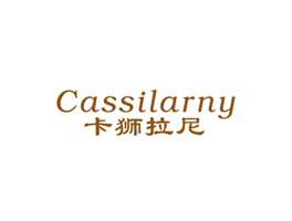 卡獅拉尼 CASSILARNY