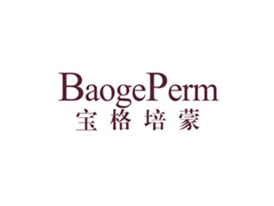 寶格培蒙 BAOGEPERM