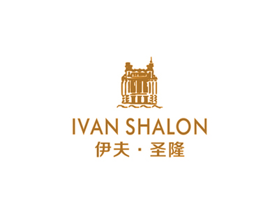 伊夫圣隆 IVAN SHALON