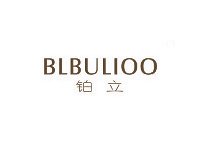 鉑立 BLBULIOO