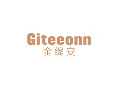 金緹安 GITEEONN