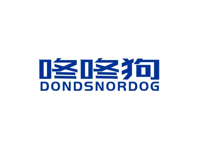 咚咚狗 DONDSNORDOG